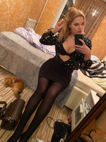 Дина